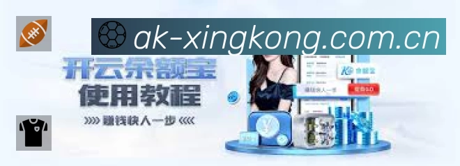 关于 星空体育