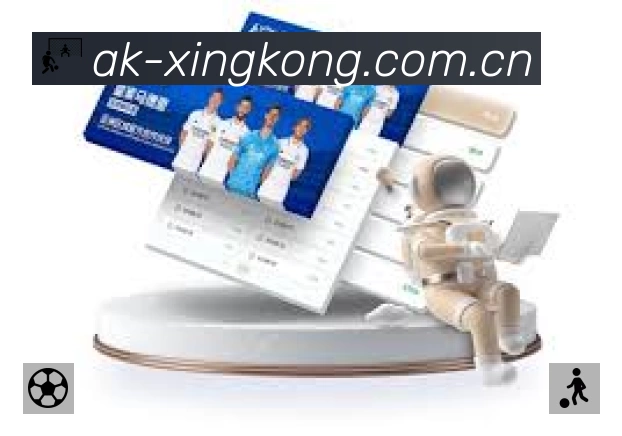 星空体育活动图