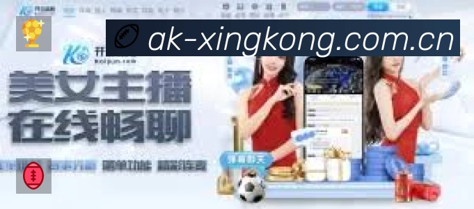 安全防护与风控机制