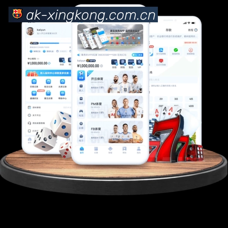 星空体育服务价值